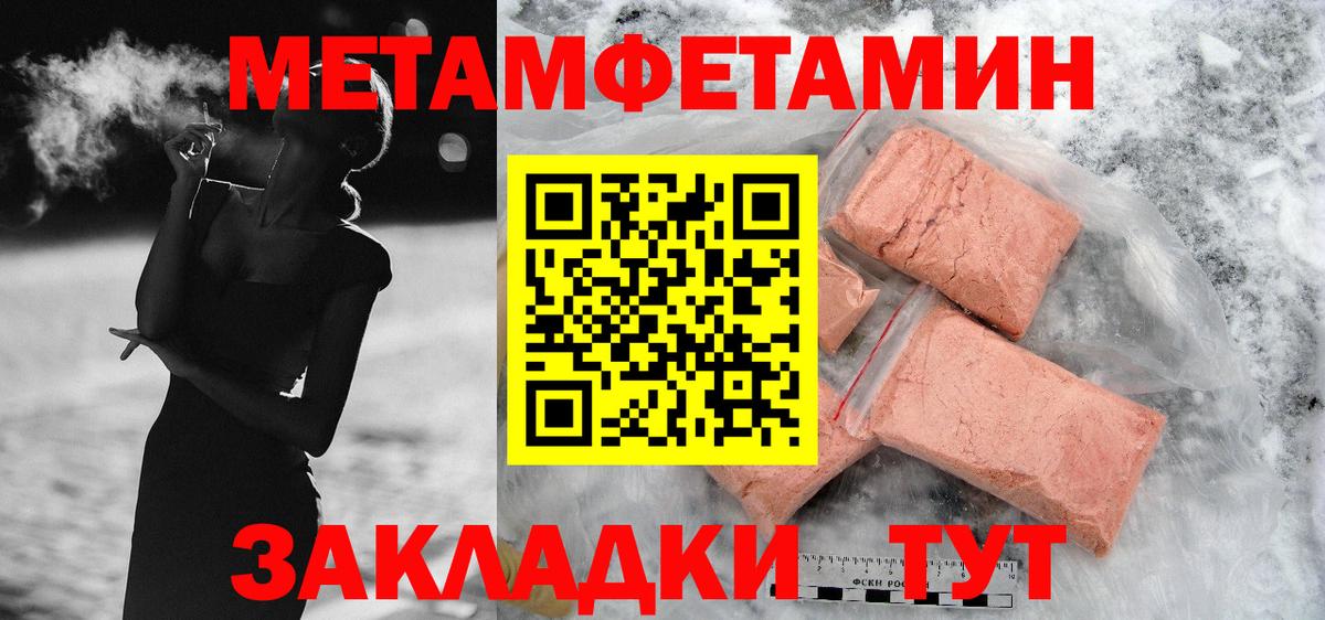 АМФ 97% Междуреченск
