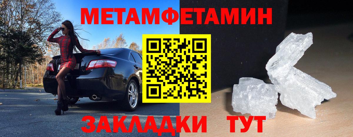 Амфетамин VHQ  Вход с VPN  Междуреченск 