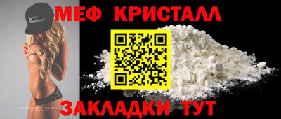 кристаллы Донецк