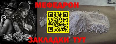 кристаллы Донецк