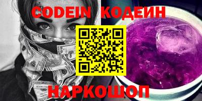 кристаллы Донецк