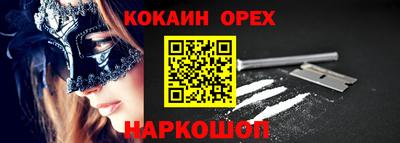 кристаллы Донецк