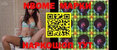 кристаллы Донецк