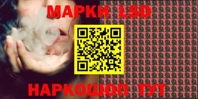 кристаллы Донецк