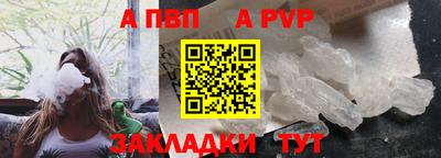 кристаллы Донецк