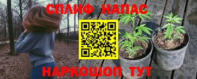 кристаллы Донецк