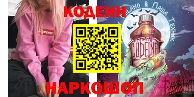 кристаллы Донецк