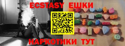 ECSTASY Дубна