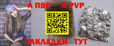 кристаллы Донецк