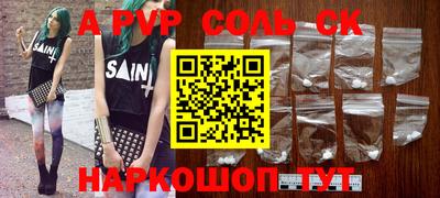 крисы Донской