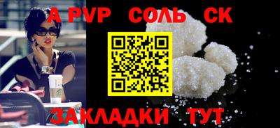 крисы Донской