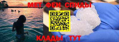 кристаллы Донецк