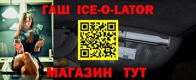 кристаллы Донецк