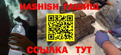 кристаллы Донецк