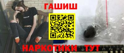 кристаллы Донецк