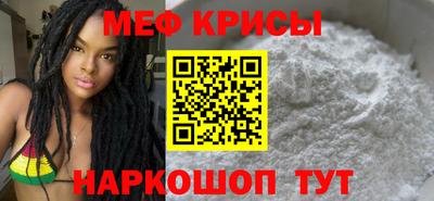 крисы Донской