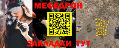 кристаллы Донецк