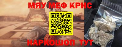 кристаллы Донецк