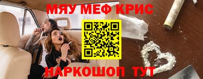 кристаллы Донецк