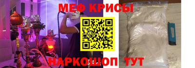 кристаллы Донецк