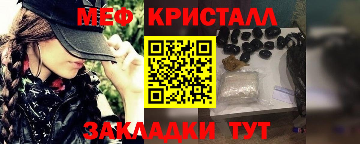 МЕФ VHQ  Вход с VPN  МЯУ-МЯУ мяу мяу  МЯУ-МЯУ  Междуреченск 
