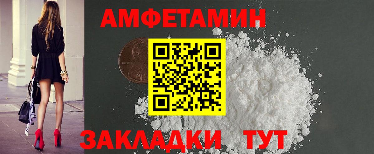 МЕТАМФЕТАМИН витя  Вход с VPN  МЕТАМФЕТАМИН  Междуреченск 