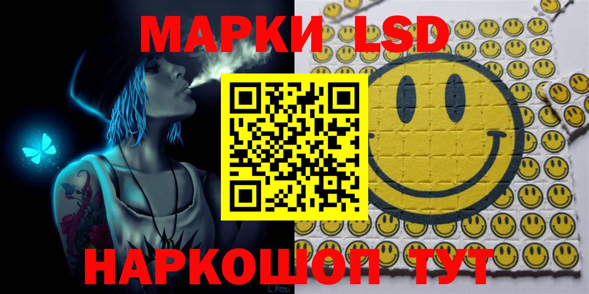 Марки NBOMe 1,5мг  купить наркотик  Междуреченск  Вход с VPN  Марки N-bome 