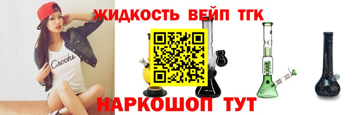 Дистиллят ТГК концентрат Междуреченск