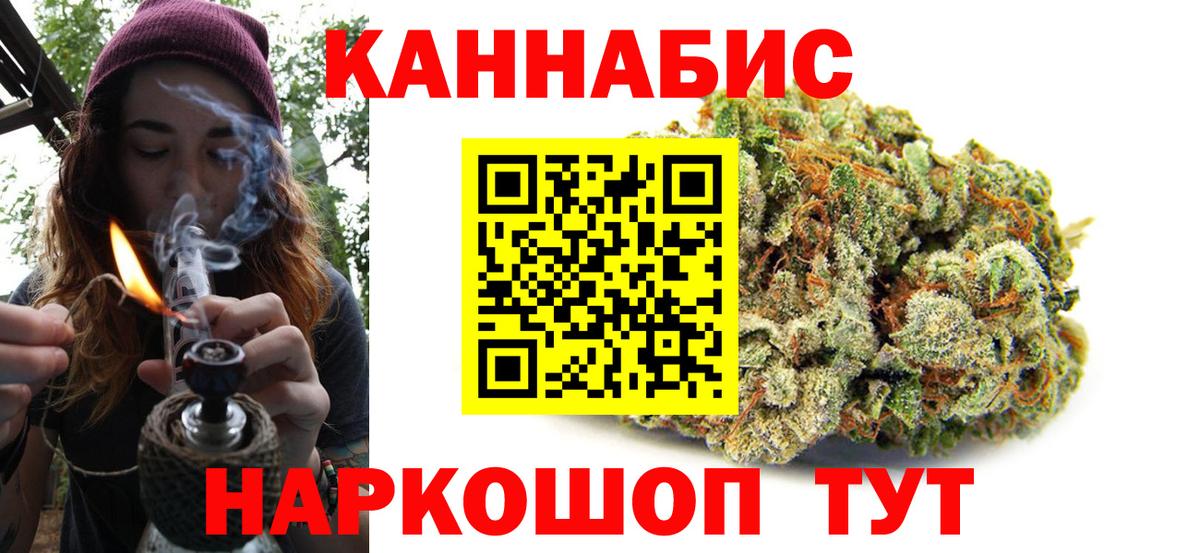 Конопля MAZAR Междуреченск